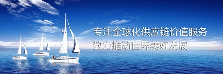 品鑫泰供应链